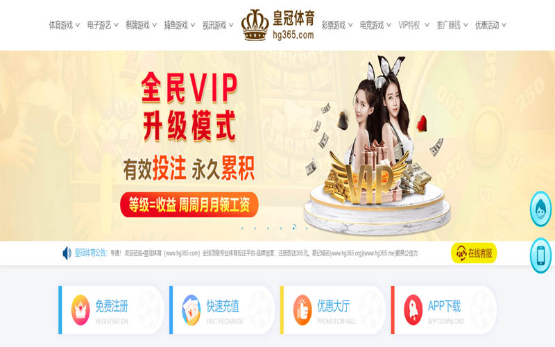 吉祥坊体育体育App下载 – 线上最佳足球买球APP