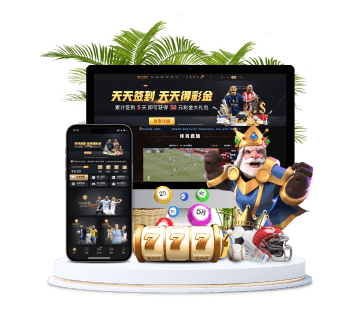 吉祥坊体育全站APP手机版